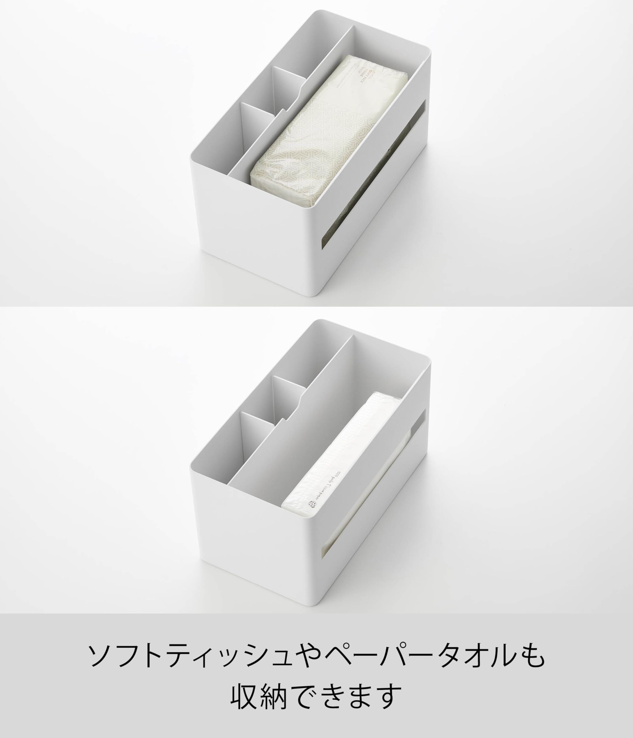 Amazon.co.jp: 山崎実業(Yamazaki) 厚型対応 ティッシュケース